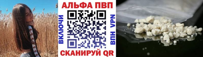 Alfa_PVP мука  ссылка на мегу ссылки  Маркс  купить наркотик 