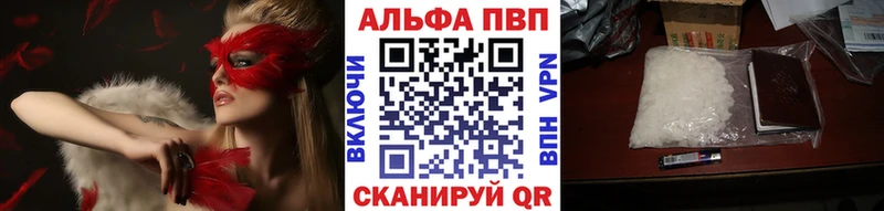 Alfa_PVP VHQ Маркс