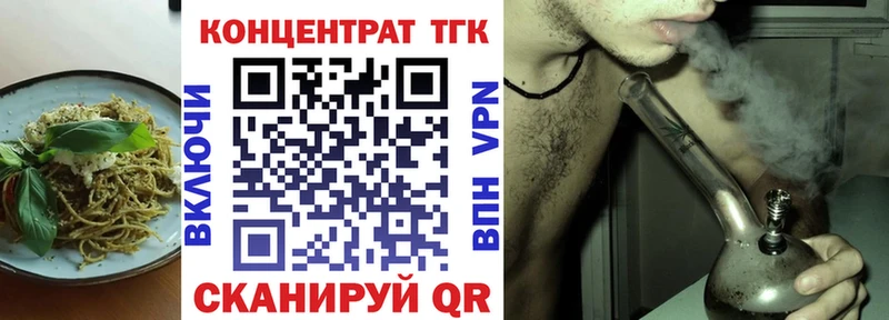 дарнет шоп  MEGA вход  Cannafood конопля  Маркс 