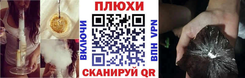ГАШ VHQ  даркнет состав  Маркс 
