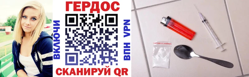 ГЕРОИН гречка  ОМГ ОМГ зеркало  Маркс 