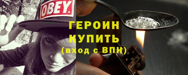 МДМА Белокуриха
