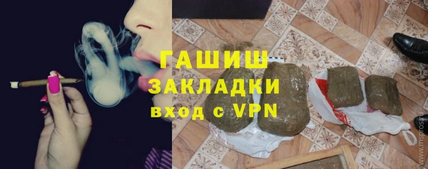 МДМА Белокуриха