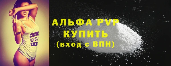 МДМА Белокуриха