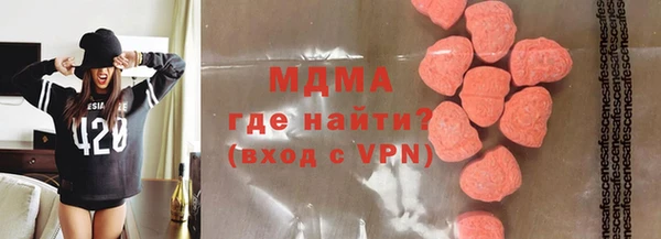 МДМА Белокуриха