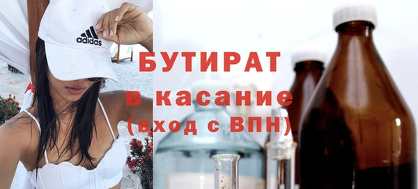 МДМА Белокуриха