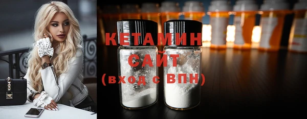 МДМА Белокуриха