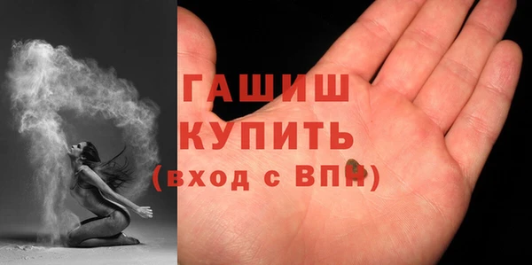 МДМА Белокуриха