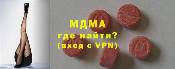 apvp Беломорск