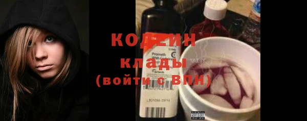 МДМА Белокуриха