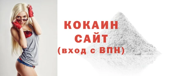 МДМА Белокуриха