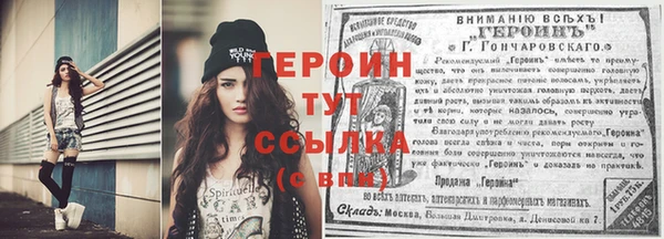 МДМА Белокуриха
