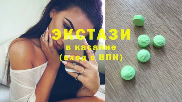 МДМА Белокуриха