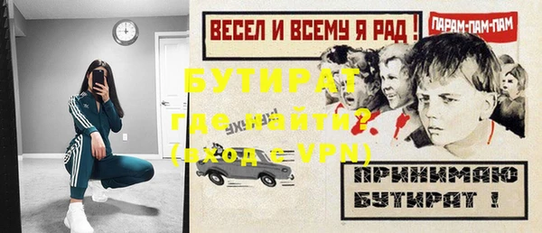 крисы Белоозёрский