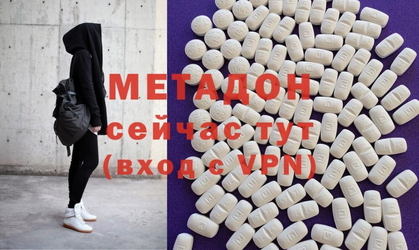 МДМА Белокуриха