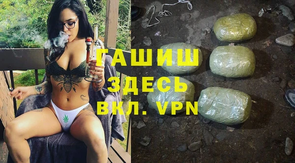 apvp Беломорск