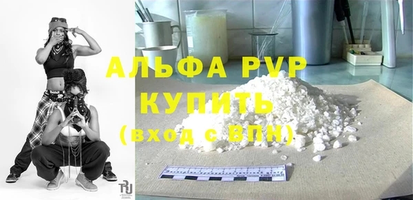 apvp Беломорск