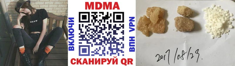 наркотики  Маркс  MDMA VHQ 