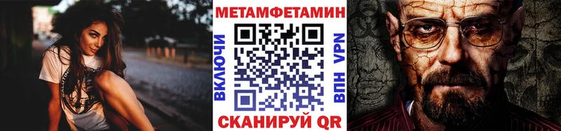 Метамфетамин Декстрометамфетамин 99.9%  где купить наркотик  Маркс 