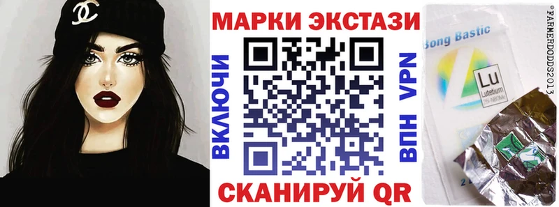 Марки 25I-NBOMe 1500мкг  наркотики  Маркс 