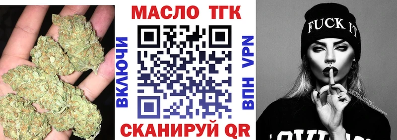 ОМГ ОМГ зеркало Маркс Дистиллят ТГК гашишное масло